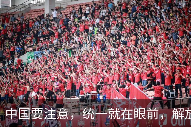 中国要注意，统一就在眼前，解放军有大动作，直指台海亮剑